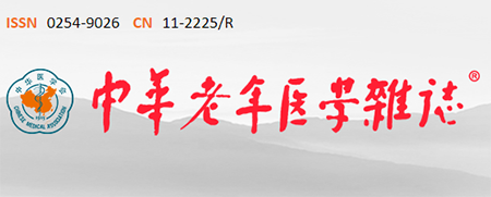 细胞治疗写入我国首部《延缓衰老药物干预研究中国老年医学临床专家共识2024》（封面图）-1.png