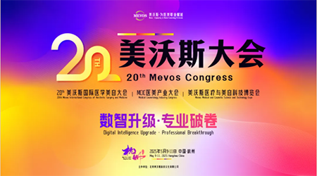 美沃斯1-1.png